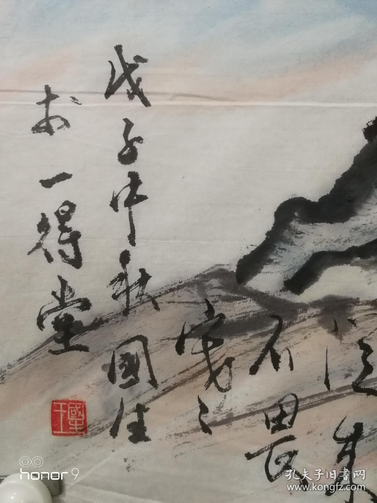 著名书法家,中国书法家协会会员,北京市书法家协会会员,中国名家书画