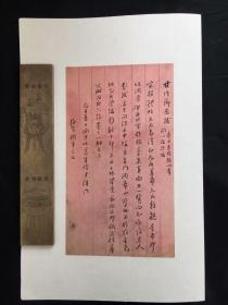 淡墨烟云简谱_水墨烟云简谱(3)