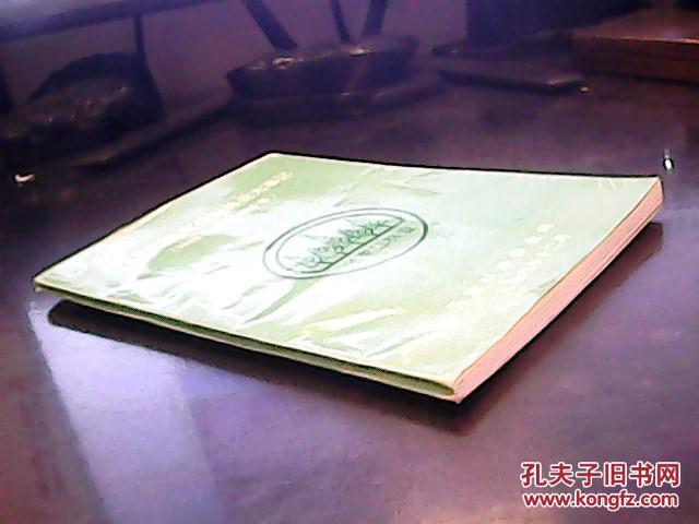 河北省张家口市林业大事记1949-1995