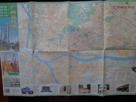 馆 邮电银行 医院公厕 1997年1版2印 中英文对