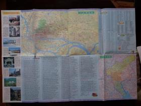 馆 邮电银行 医院公厕 1997年1版2印 中英文对