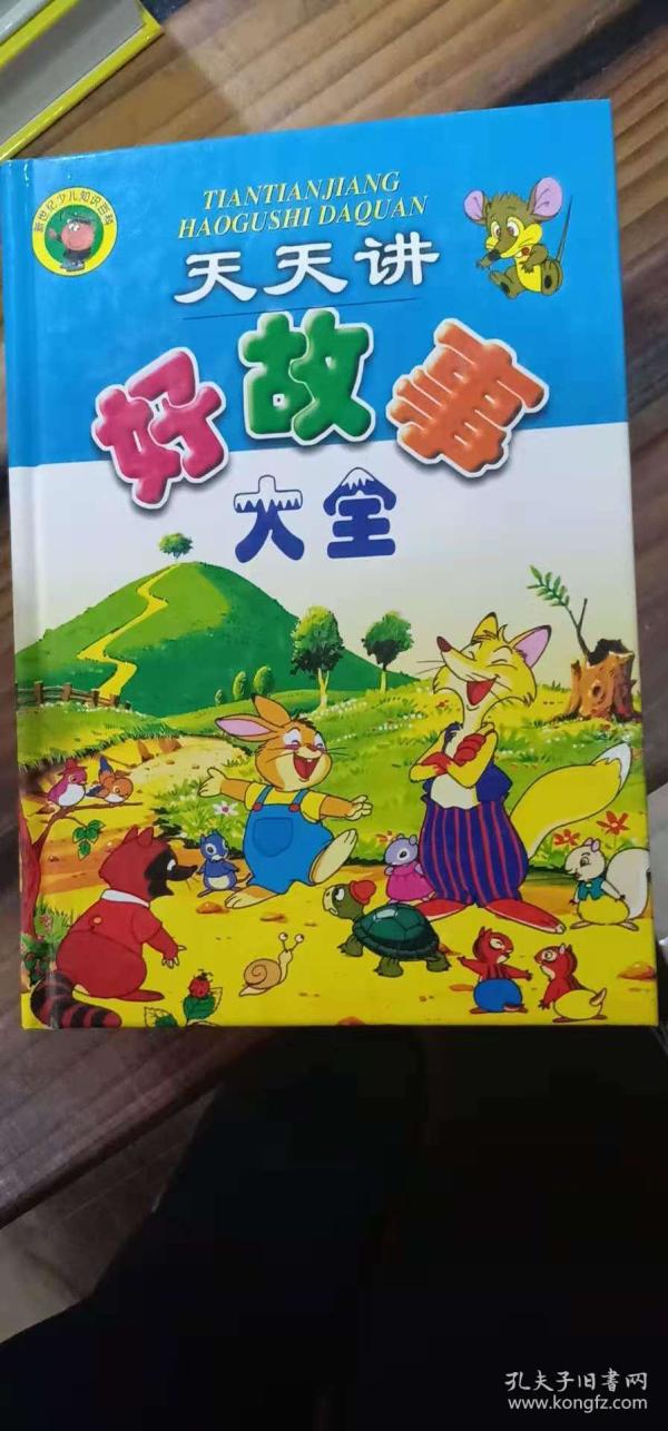 每天更新好故事 p4YBAFvEHmqAKpb_AAI0iBlotAE921_n.jpg