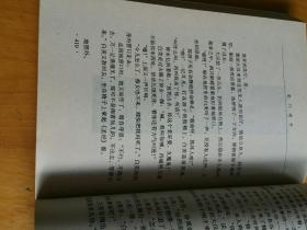 大宅门简谱_大宅门思归简谱(2)