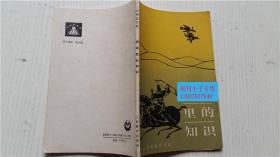 吴越什么成语_吴越性感图片