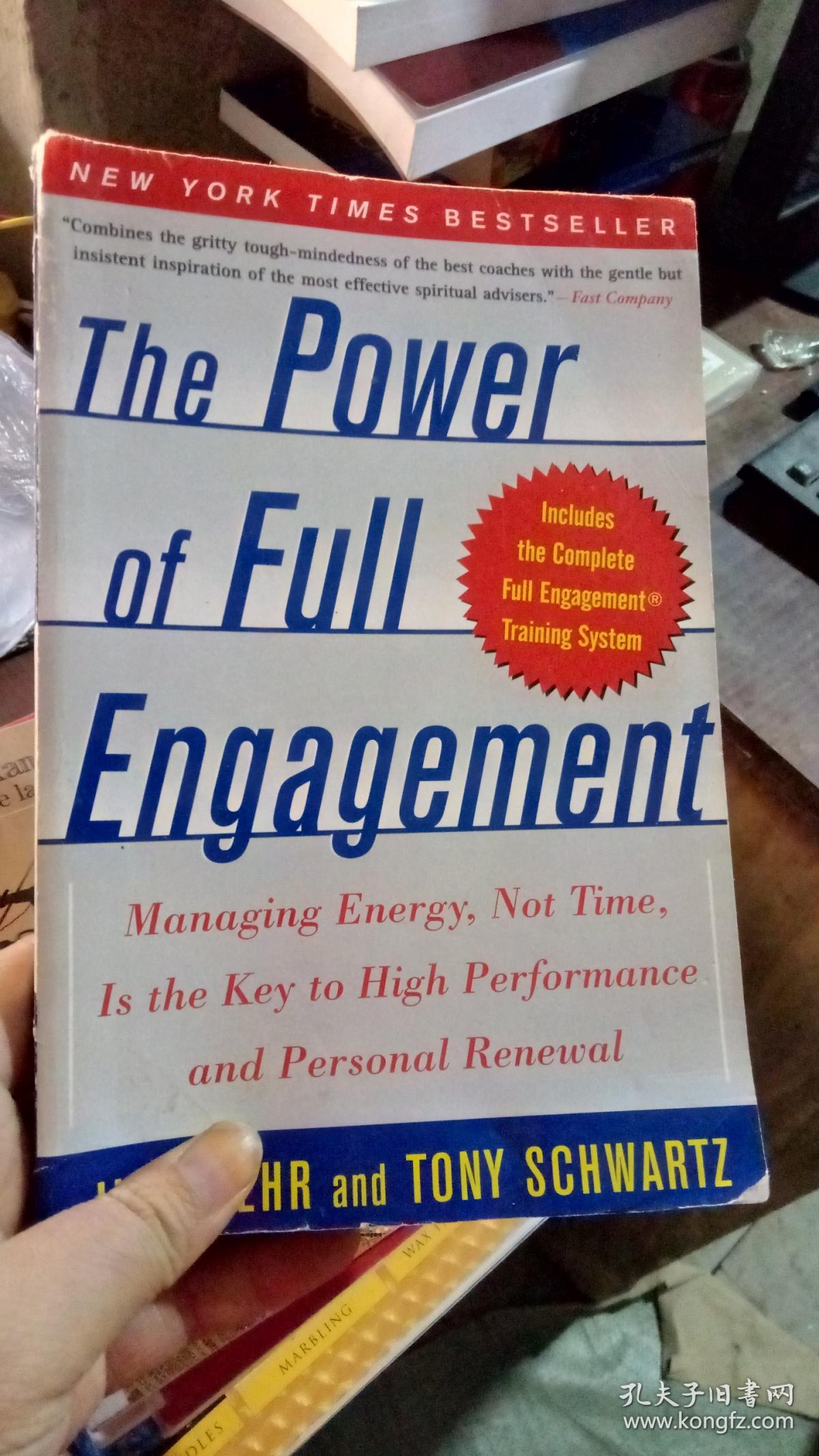 精力管理 英文原版 The Power of Full Engagem