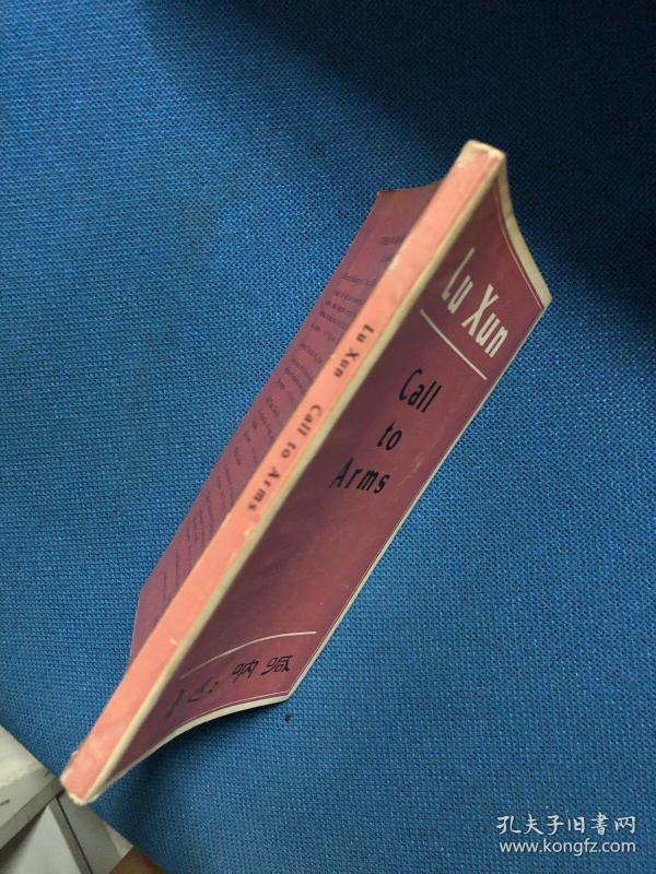 鲁迅:呐喊 英文版