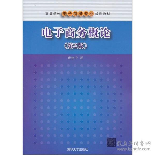 大学教材电子版 哪里能找到大学教材pdf_大学课本pdf下载