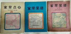 宁波广东福建淮扬杭州四川大全家常菜绿饼菜谱做法图片