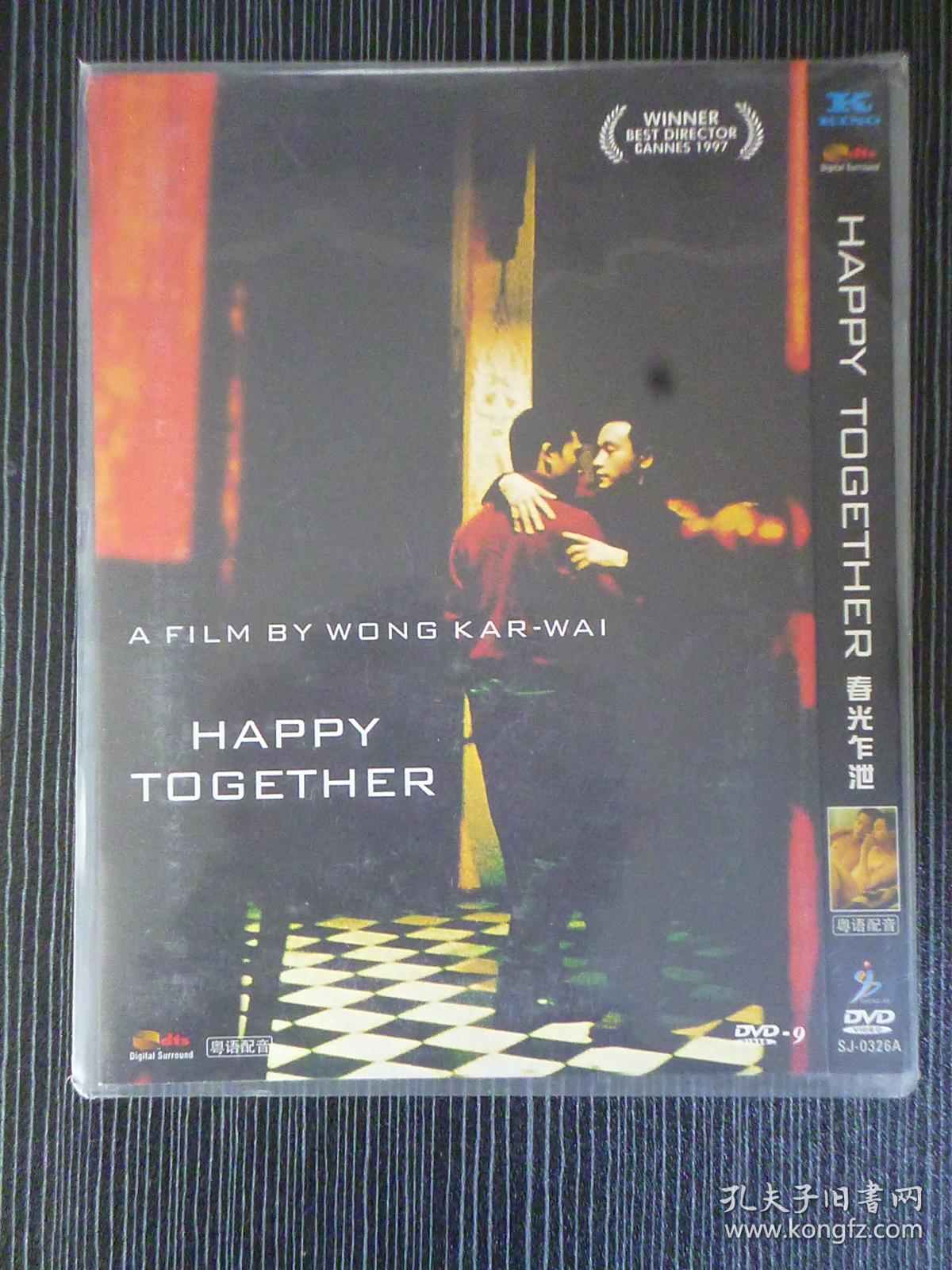 名: 一起快乐 导演: 王家卫 1碟 版本配置: 戛纳获