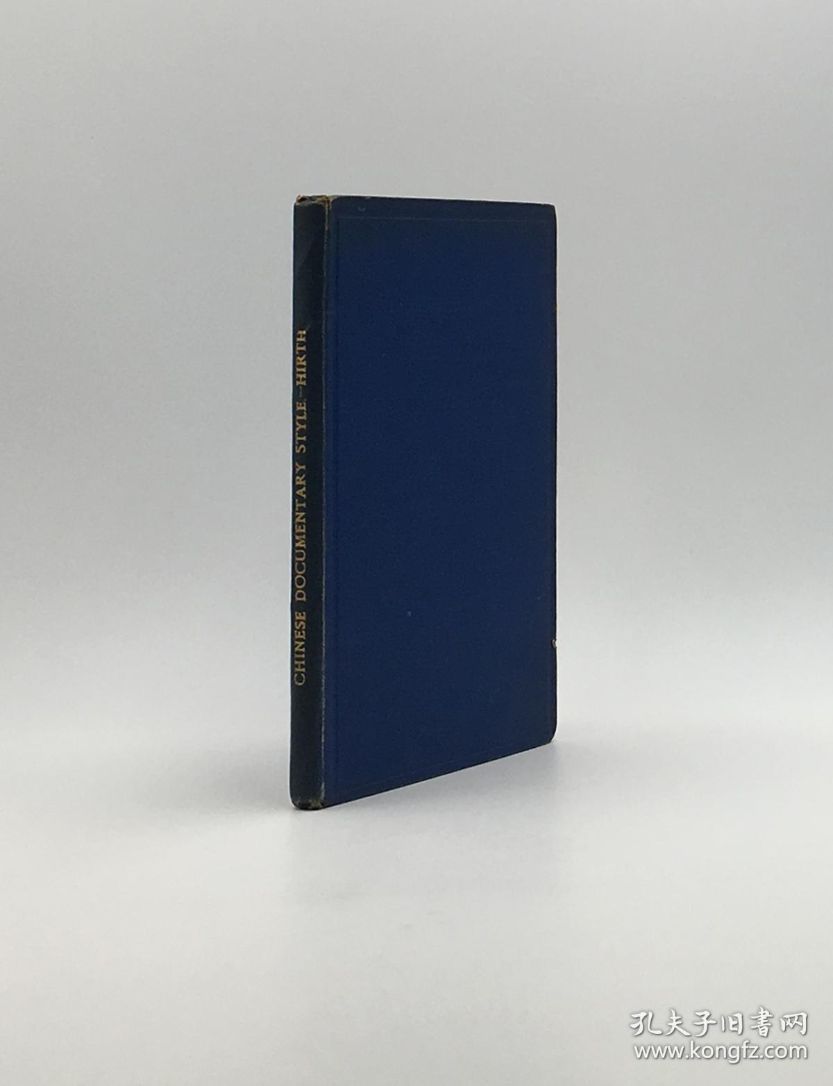 ocumentary Style(夏德《文件字句入门》,第二版