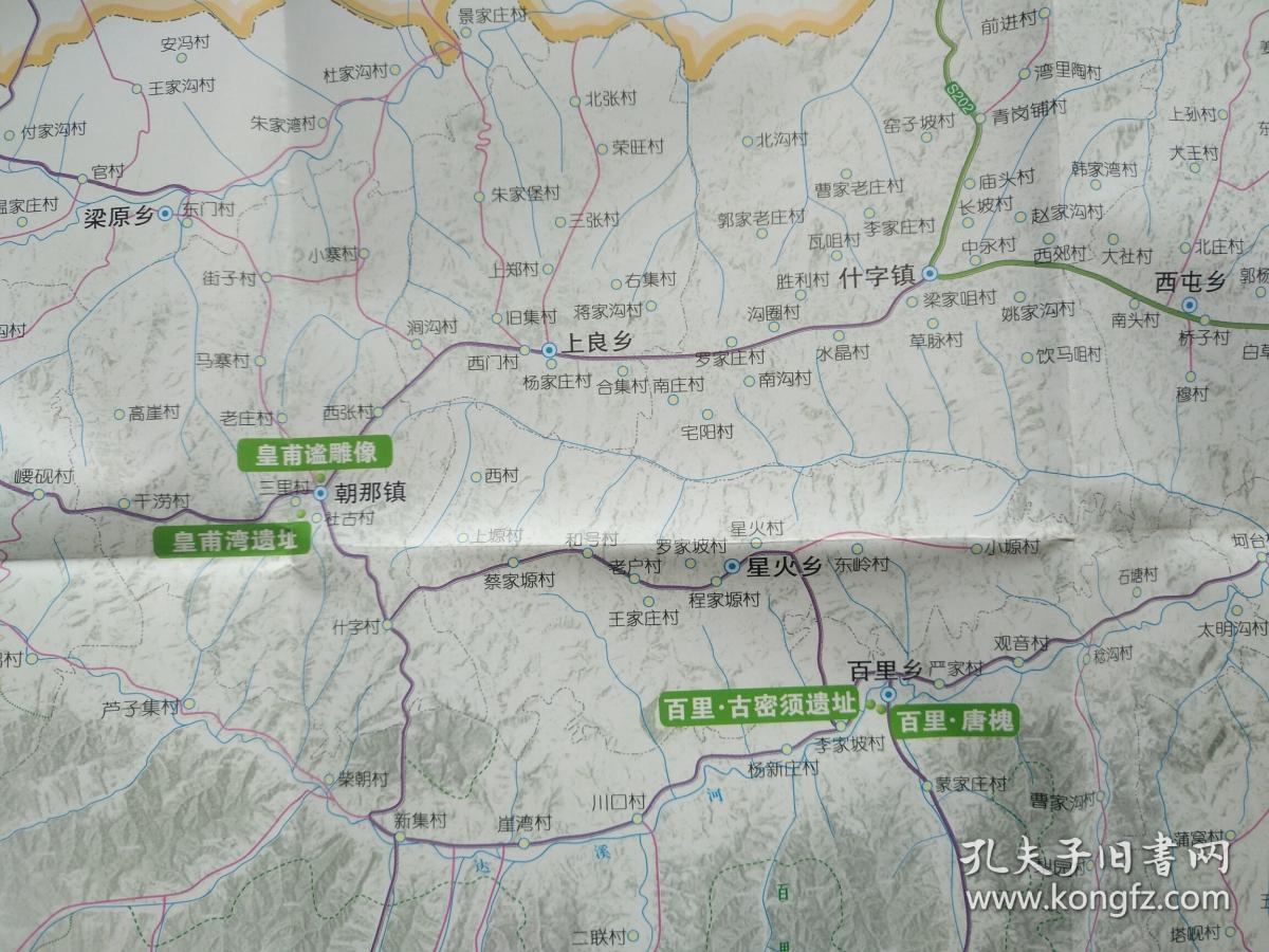 平凉市灵台县旅游图 灵台县地图 灵台地图 平凉地图图片