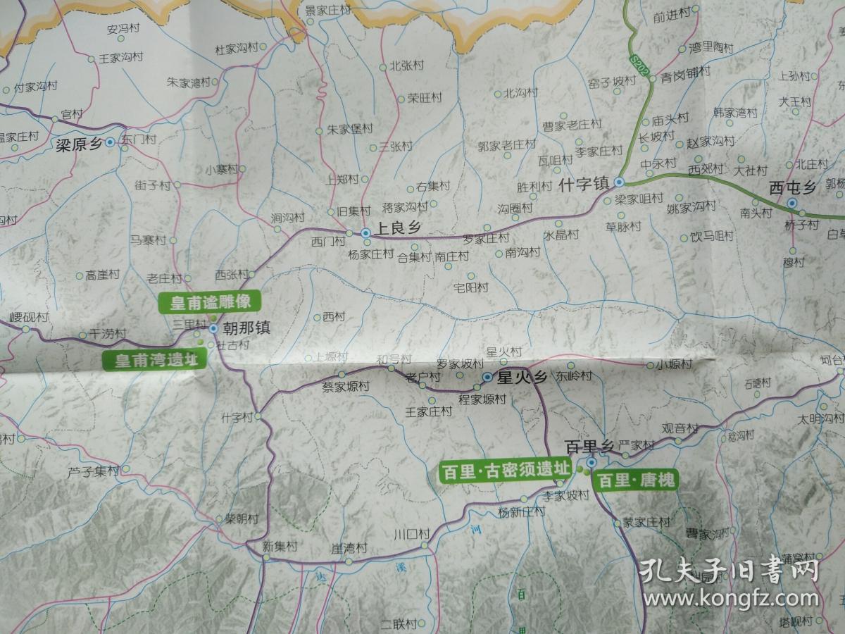 平凉市灵台县旅游图 灵台县地图 灵台地图 平凉地图