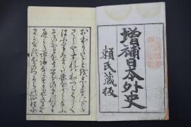 南山集团董事长宋作文(2)