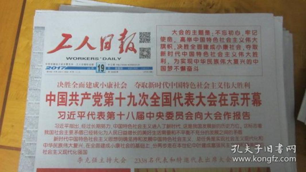 老黄历正版2025年10月4日 p4YBAFsw7wWAKwASAACKbDdUITo396_n.jpg