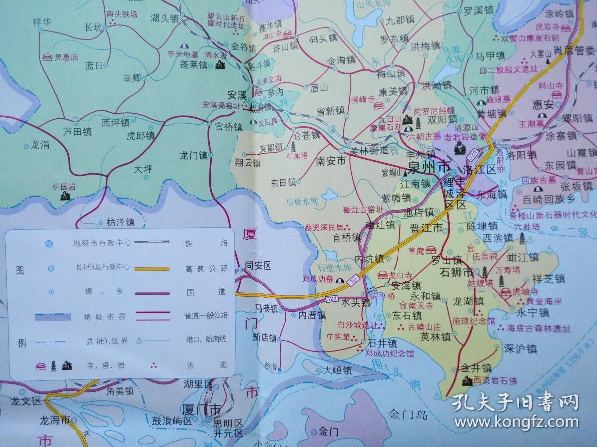 泉州市旅游交通图 1999年纪念版 泉州地图 泉州市地图
