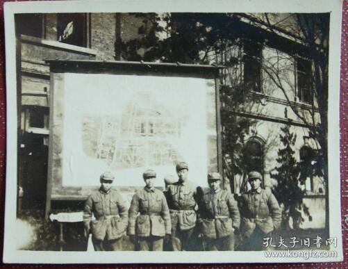 【南京——华东军区军事政治大学(华东军事政治大学,简称华东军政大学