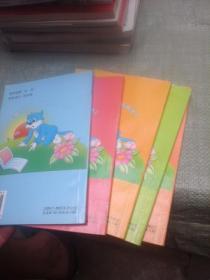 蓝猫学习全书 数学超市 国学经典 成长宝典 数学