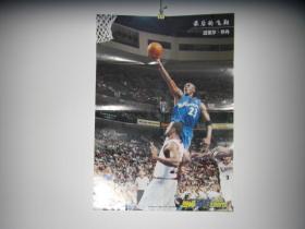 最后的飞翔 迈克·乔丹（2开单面NBA篮球海报、品如图）