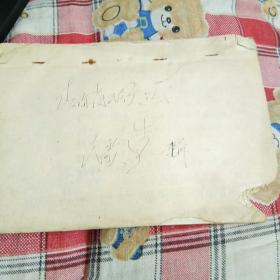 青海民族大学民族学博士点建设文库:青海民族