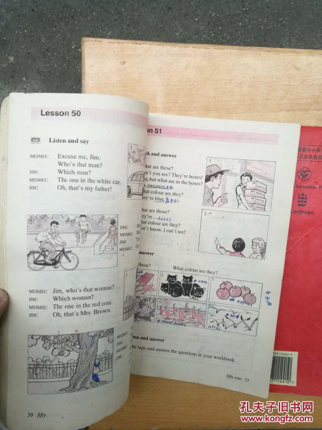 90年代初中英语课本一套5本 9*