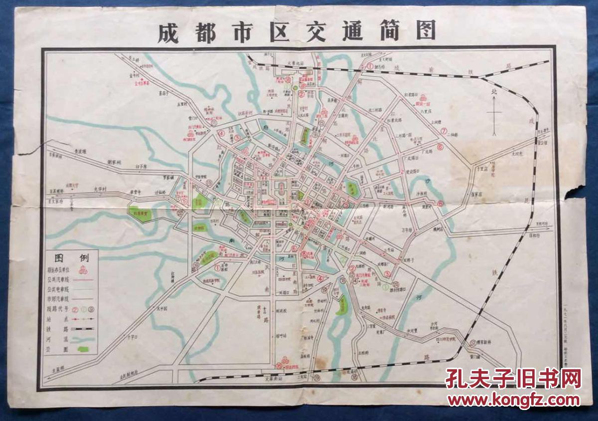 [BG-F2]地图\/成都市联合运输办公室1971年八月二次版《成都市区交通简图》售价4分2种版别\/大海航行靠舵手干革命靠毛泽东思想处底色不同，37.5X26.2厘米。