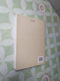 政治之维:复旦大学社会科学高等研究院三周年