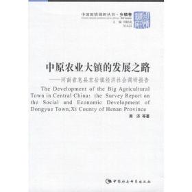 息县gdp_息县二高(2)