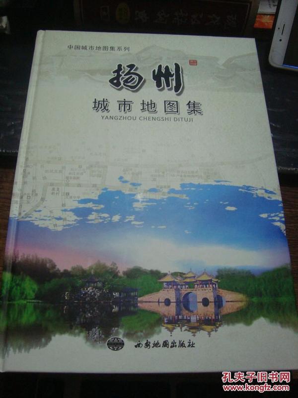 地理