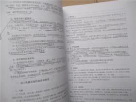 通信建议工程施工现场作业人员 安全生产知识