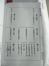 爱莲简谱_儿歌简谱