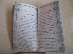 宋姓有多少人口_山东省有很多姓宋姓的人吗