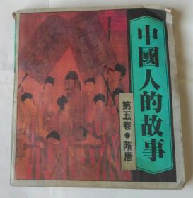 隋朝广东人口_广东人口年龄结构