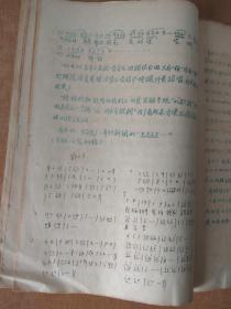 简谱怎么分析调式_五声调式儿歌简谱(3)