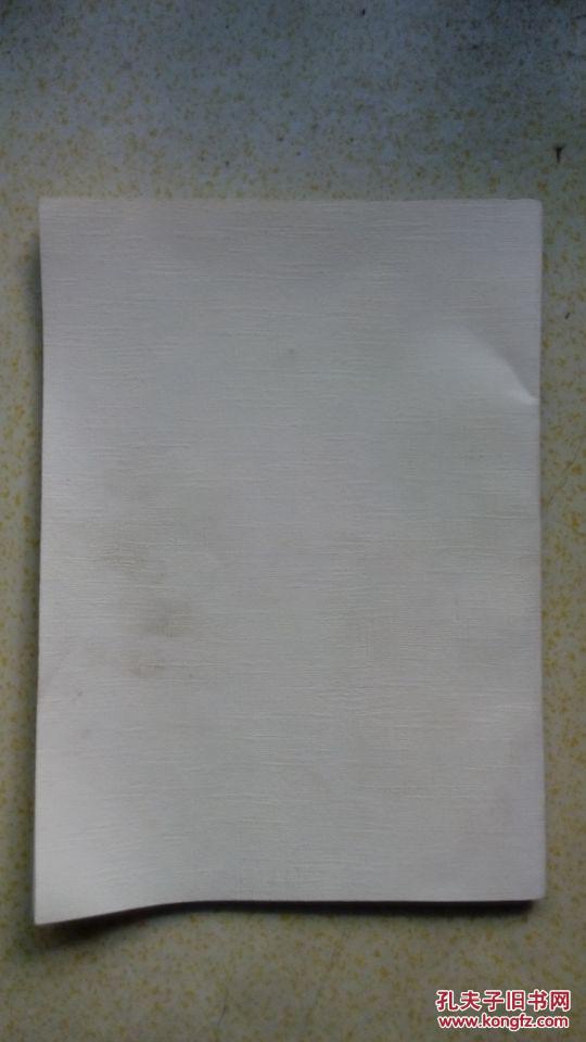 工会工作制度汇编 张家口供电公司工会委员会