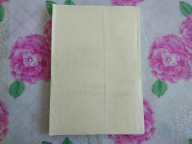 硕士学位论文:蒙古族额鲁特部民歌特征的鉴别