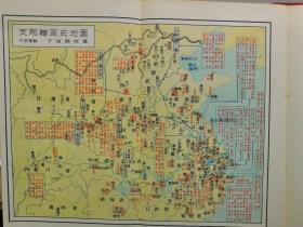 静国人口_人口普查(3)