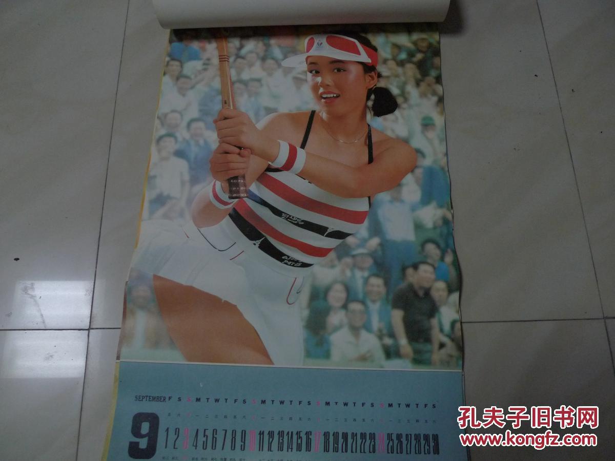 1989年美女挂历 全年十三张[女性健美]