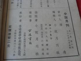 祁东曲艺文学卷有渔鼓曲谱吗_祁东渔鼓(3)