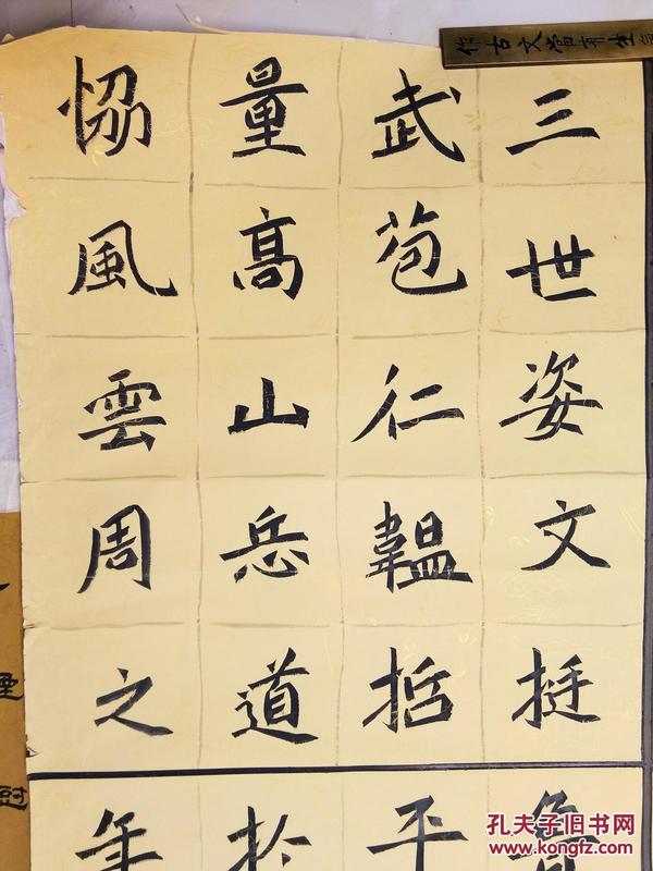 首届农行杯中国电视书法大赛 入展作品李一帆(河南) 魏碑"元怀墓志"