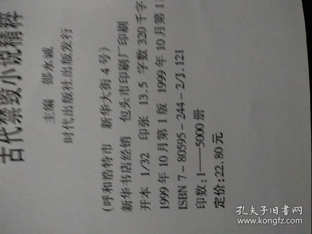 曲谱梦缘_钢琴简单曲谱(3)