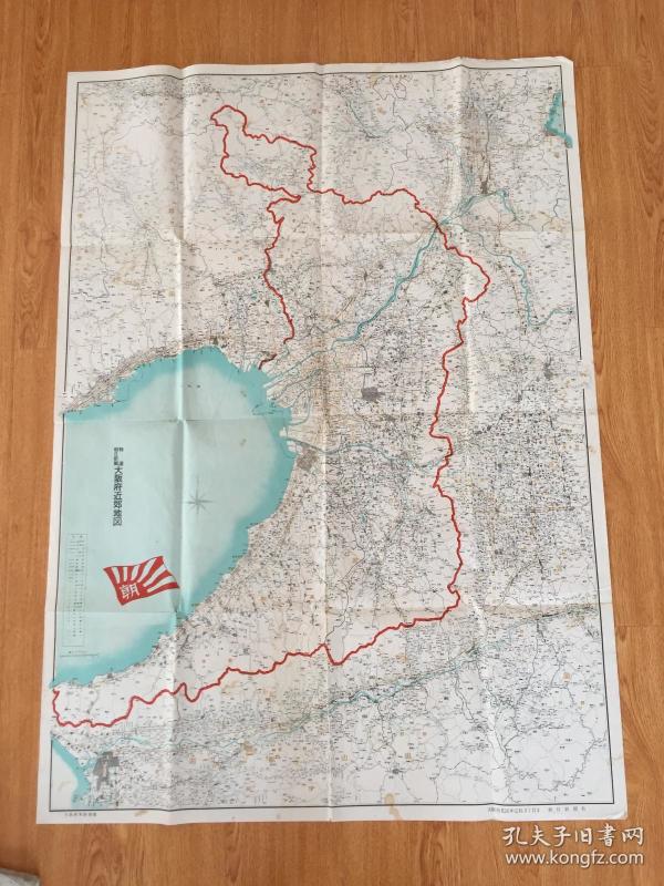 民国日本出版《朝日新闻精选 大阪府近郊地图