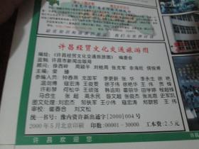许昌2000年经济总量_许昌经济开发区杨世民