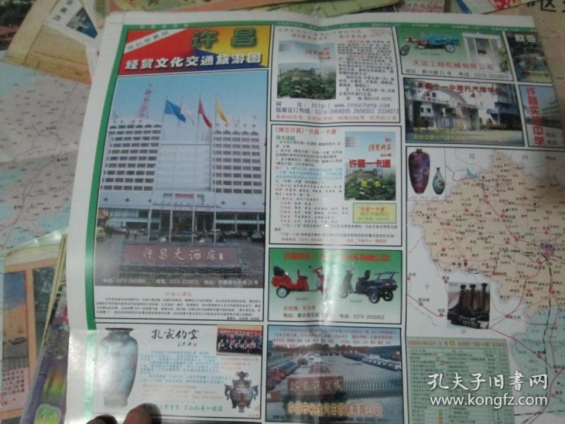 许昌2000年经济总量_许昌经济开发区杨世民