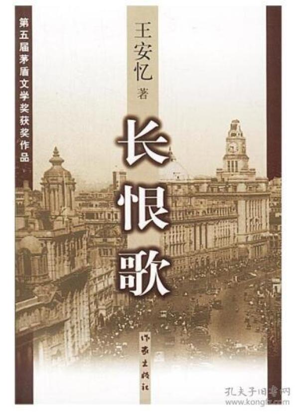 长恨歌作者,长恨歌作者白居易