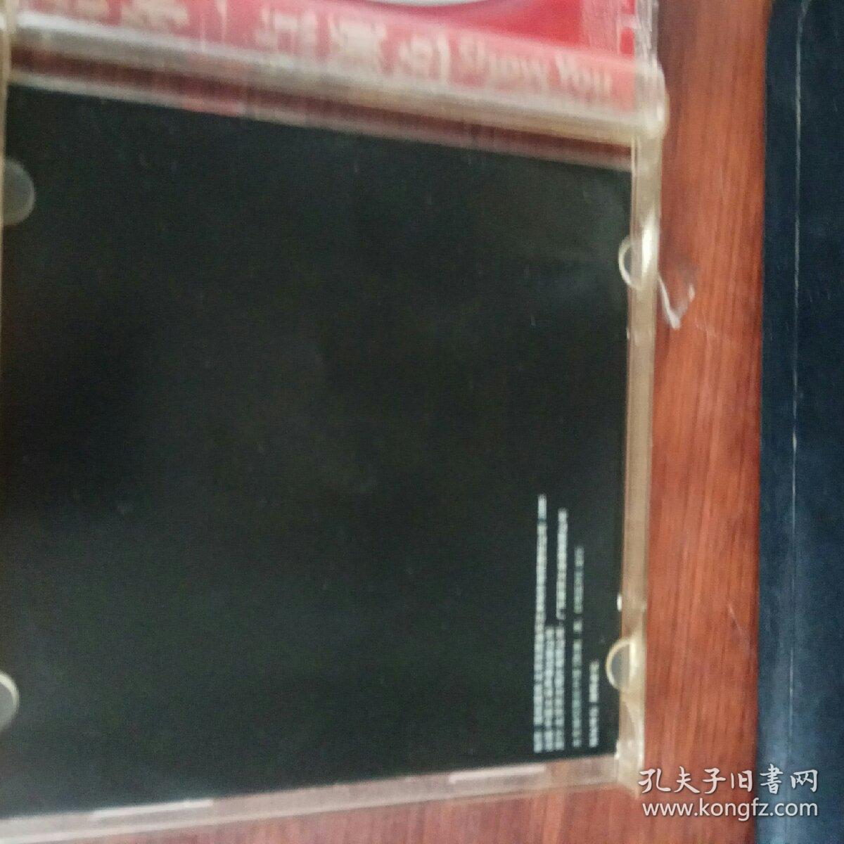 崔健给你一点颜色歌曲CD有歌词