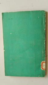 МЫ ВЗАИМООТНОШЕНИЙ 美国和