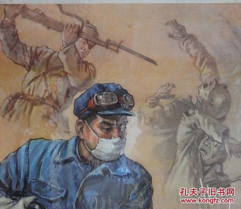 对开抗美援朝宣传画——《多增加一分生产,多消灭一个