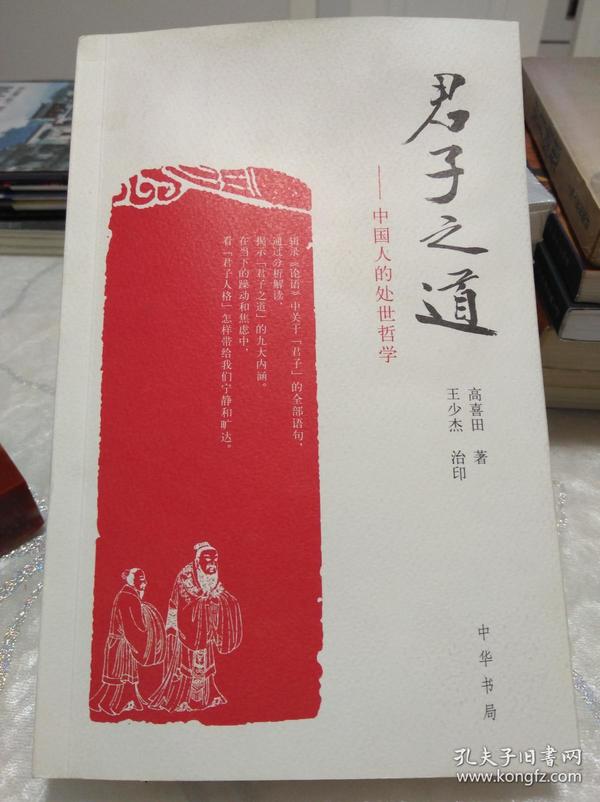中国哲学人口_van哲学图片