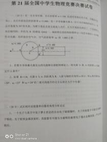p4YBAFtleheAVEvSAALB1h-NJzQ289_s.jpg