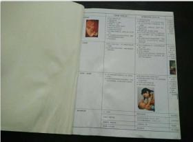 儿童发展心理学:费尔德曼带你开启孩子的成长